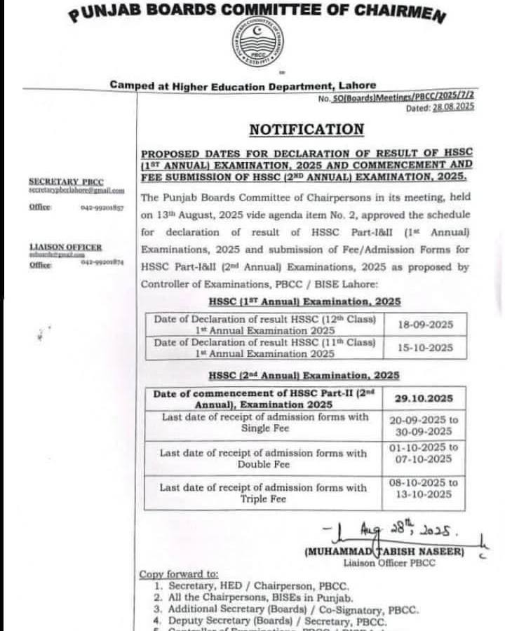 punjab baord 12th class result 2025