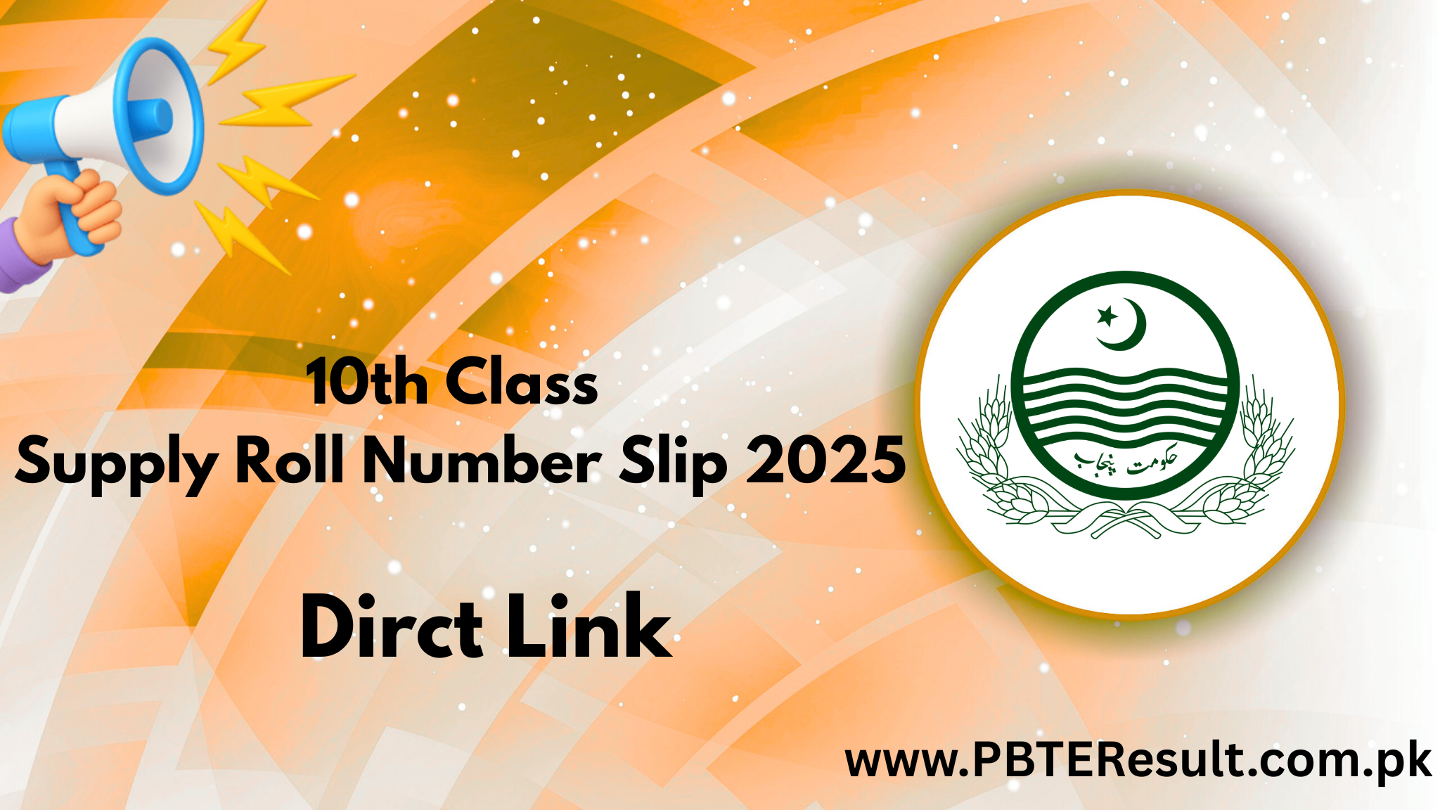 10th Class Supply Roll Number Slip 2025