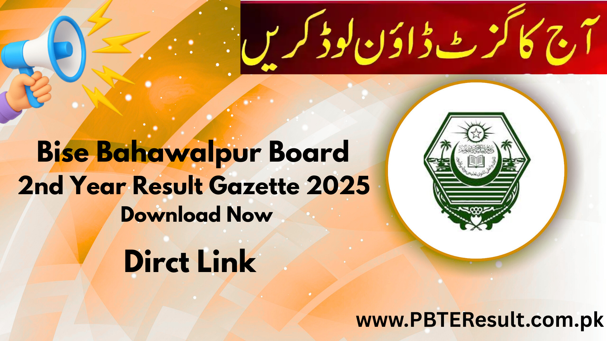 Bise BWP Board 12th Class 2nd Year Result Gazette 2025 Announced!