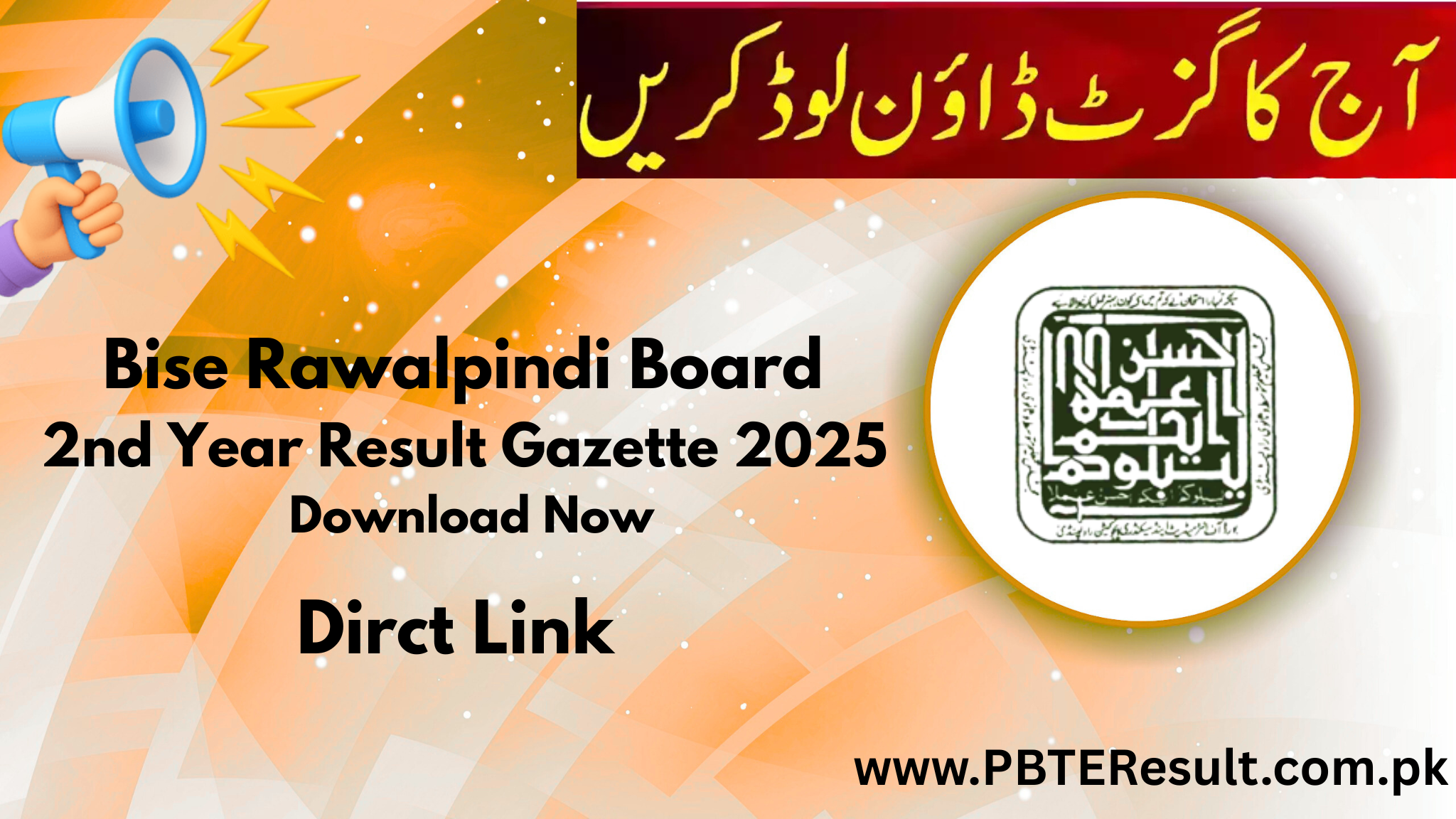 Bise RWP Board 12th Class 2nd Year Result Gazette 2025 Announced!